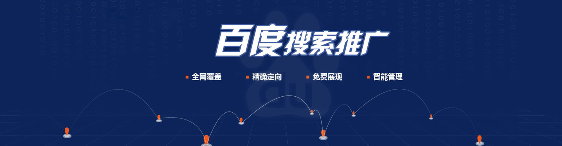 云县sem优化